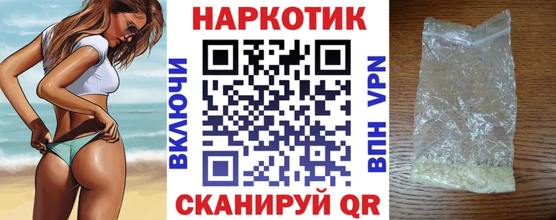 Названия наркотиков Дрезна Каннабис СК ГАШИШ