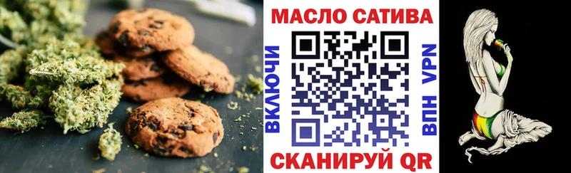 купить наркотики цена  Дрезна  это какой сайт  Canna-Cookies марихуана 