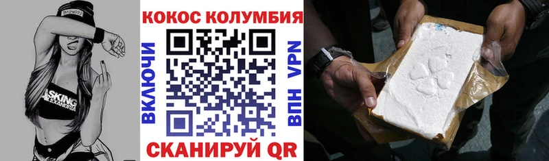 Cocaine Fish Scale  Дрезна 