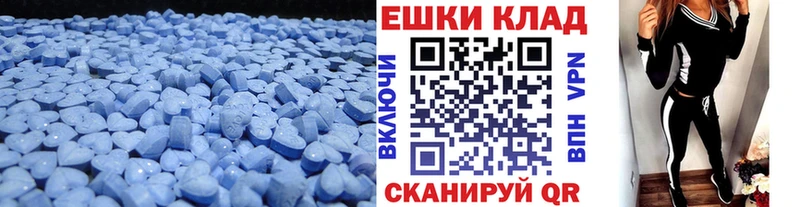 как найти наркотики  Дрезна  Ecstasy TESLA 
