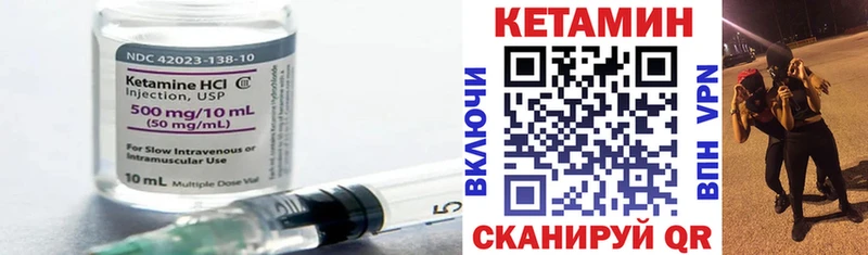 Кетамин ketamine  Дрезна 