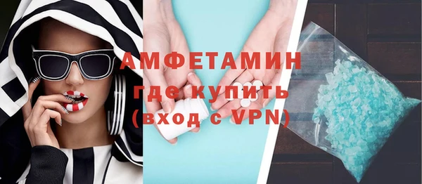 mdpv Вязьма
