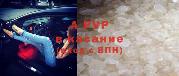 мяу мяу мука Володарск