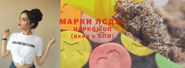 2c-b Вяземский