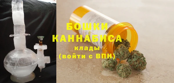 каннабис Сосновый Бор