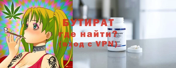 ПСИЛОЦИБИНОВЫЕ ГРИБЫ Верея