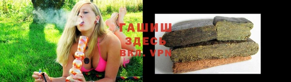 альфа пвп Верхний Тагил