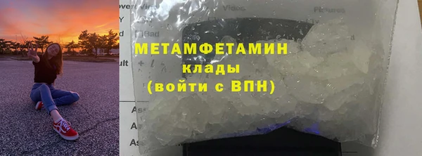 mdpv Вязьма