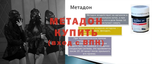 2c-b Вяземский