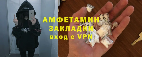 2c-b Вяземский