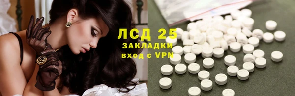 гидра Сосновка