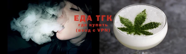 mdpv Вязьма
