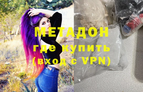 мяу мяу мука Володарск