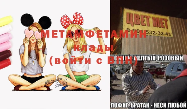 МДПВ Вязники