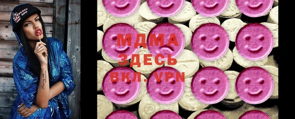 мяу мяу мука Володарск