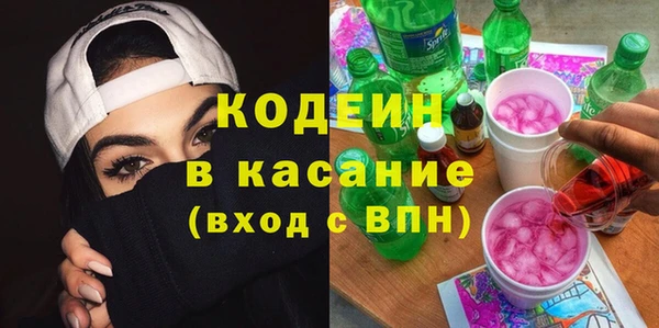 мяу мяу мука Володарск