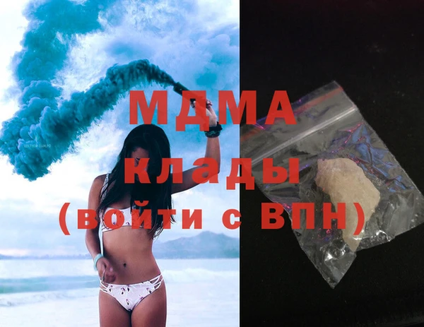 мяу мяу мука Володарск