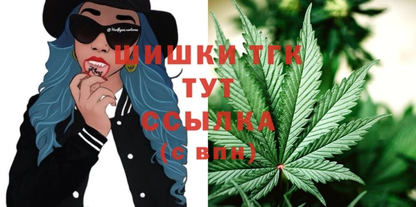 мескалин Сосновоборск