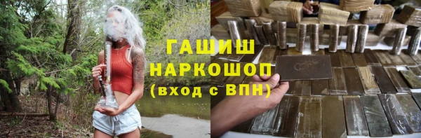 2c-b Вяземский