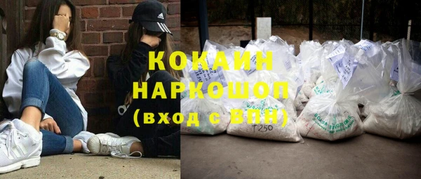 2c-b Вяземский