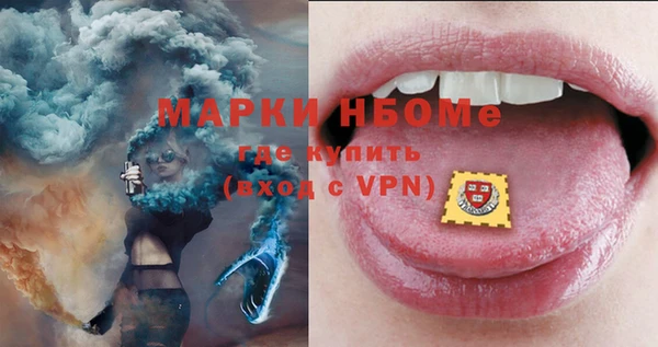 mdpv Вязьма