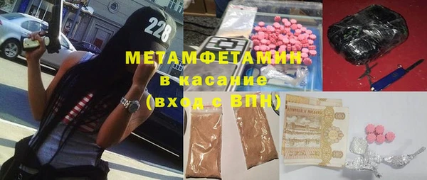 мяу мяу мука Володарск