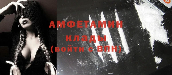 mdpv Вязьма