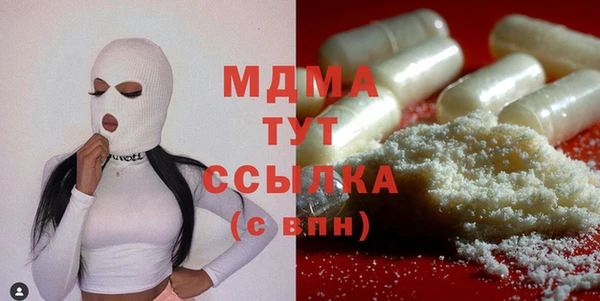 мяу мяу мука Володарск