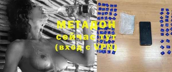 2c-b Вяземский
