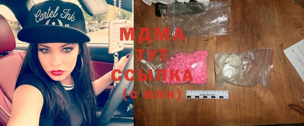 2c-b Вяземский