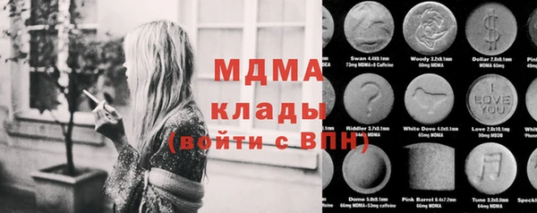 mdpv Вязьма