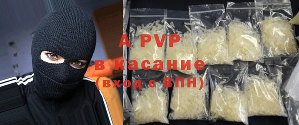 mdpv Вязьма