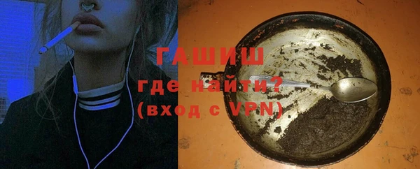 2c-b Вяземский