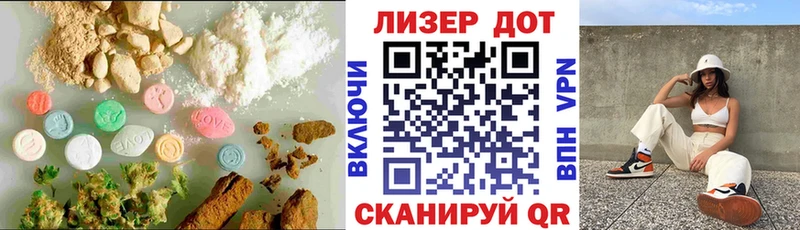 дарк нет как зайти Дрезна LSD-25 экстази ecstasy