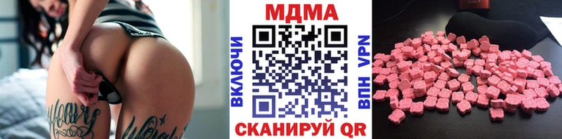 даркнет сайт  Дрезна  MDMA кристаллы 