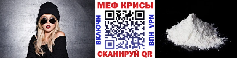 Меф мяу мяу  Дрезна 