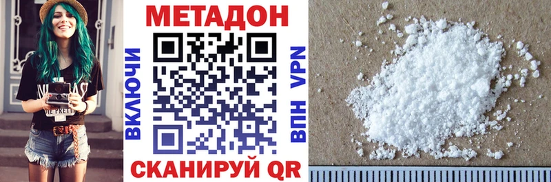кракен   Дрезна  Метадон кристалл 