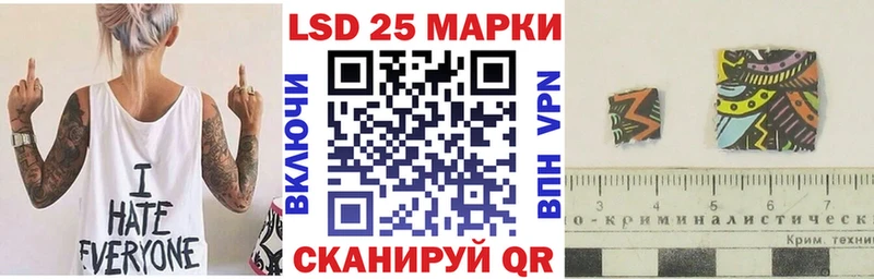Марки 25I-NBOMe 1500мкг  дарнет шоп  KRAKEN зеркало  Дрезна 