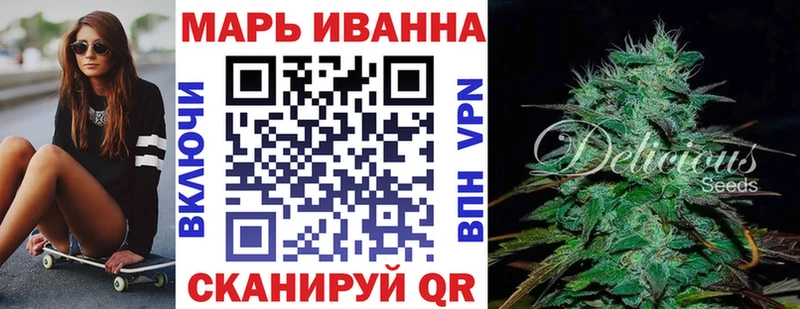 Канабис VHQ Дрезна